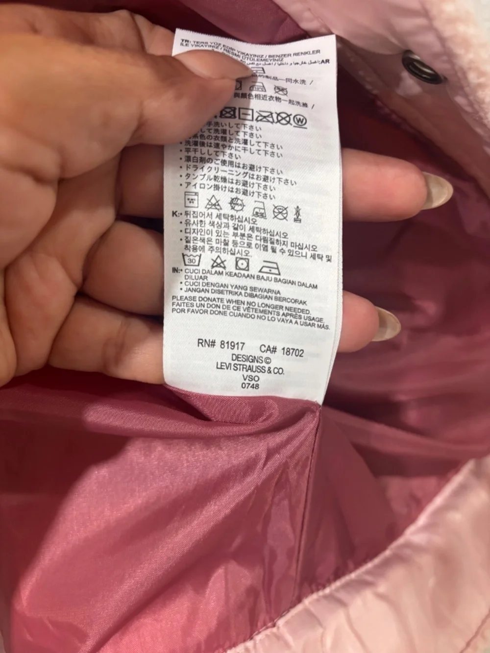 Levis *no refunds*